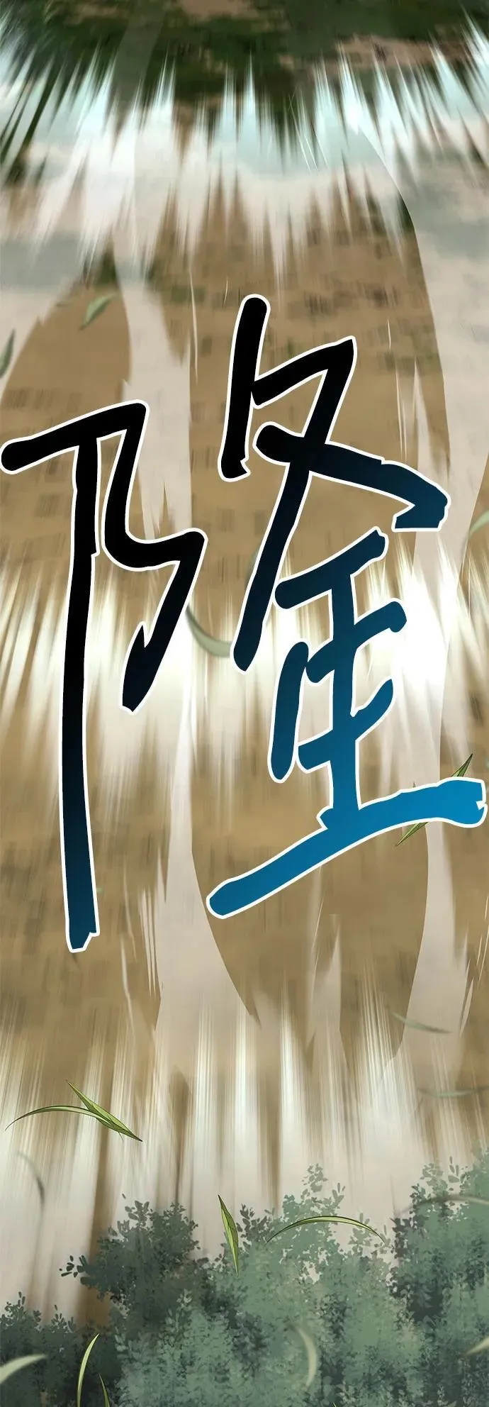 第14话98