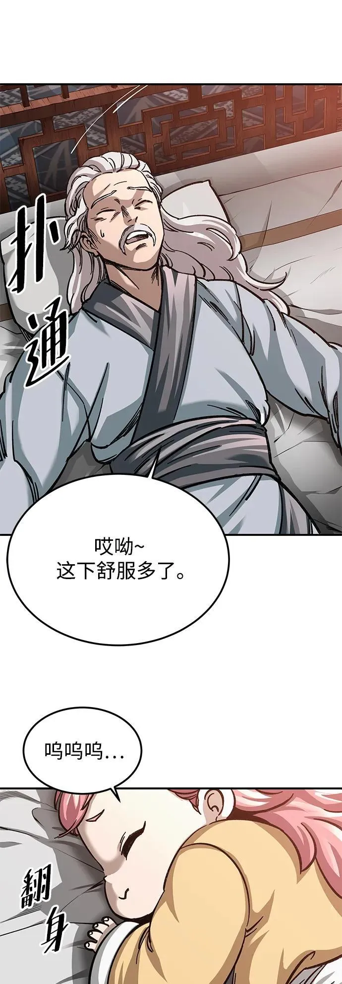 第28话20