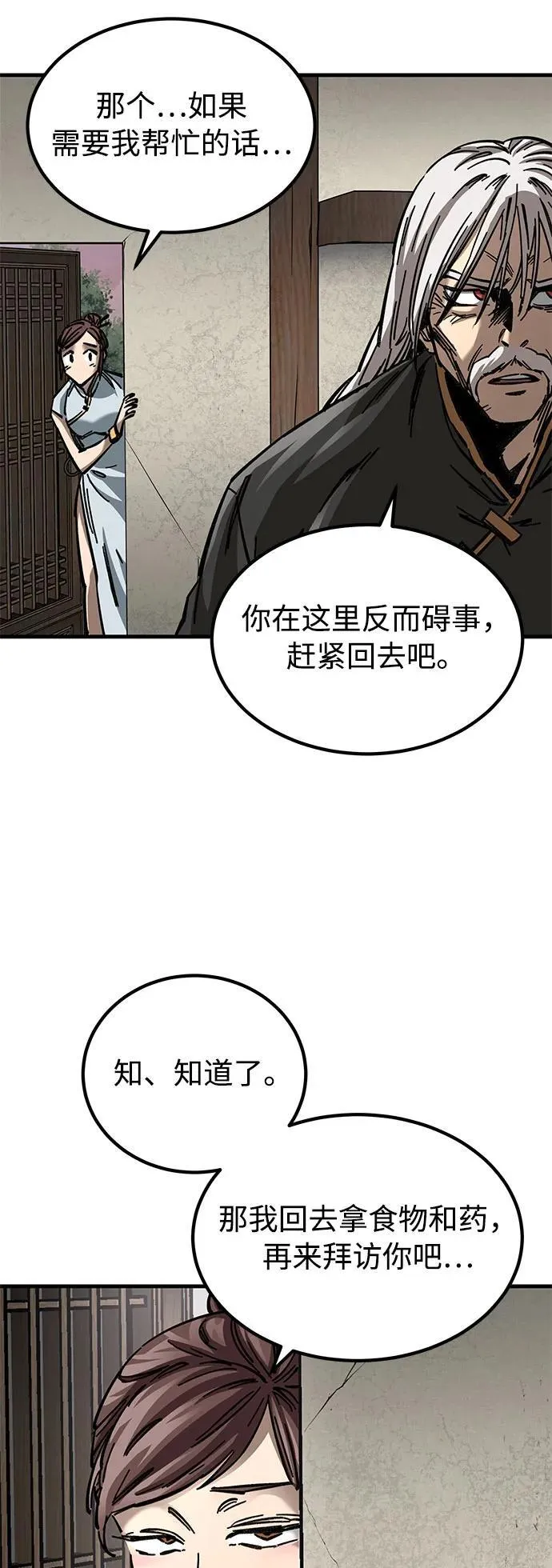 第13话68