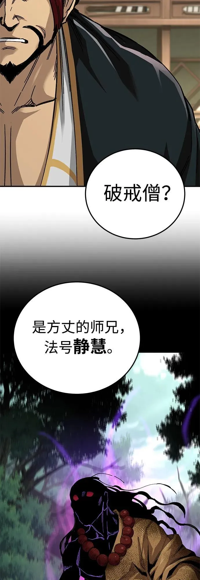 第60话28