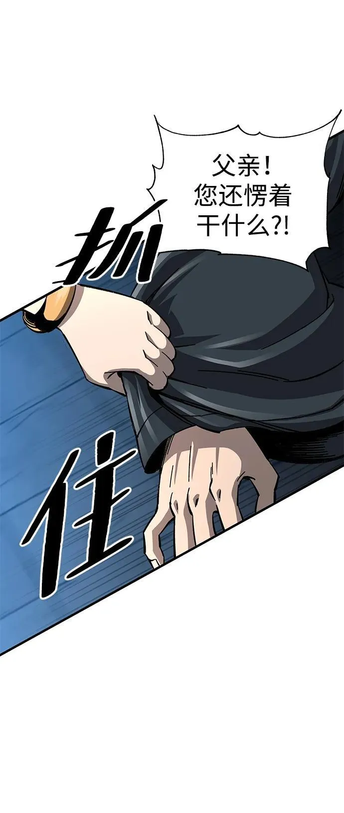 第12话96