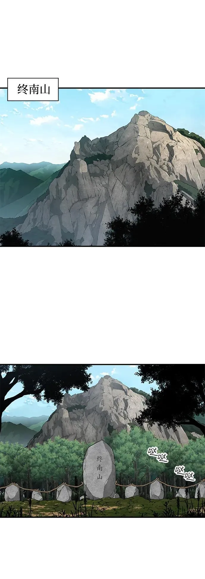 第36话1