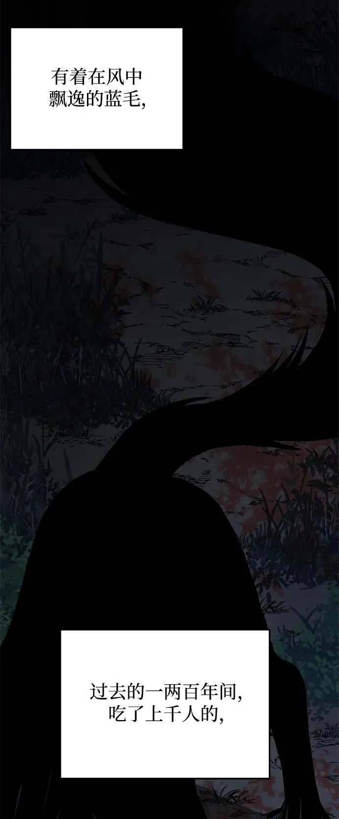 第4话109