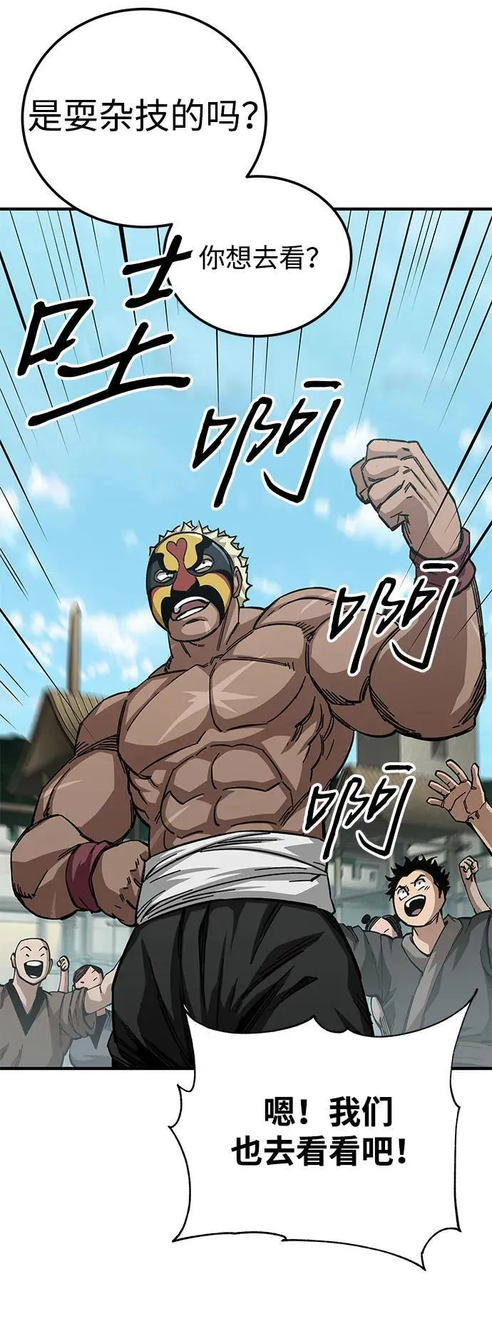 第56话23