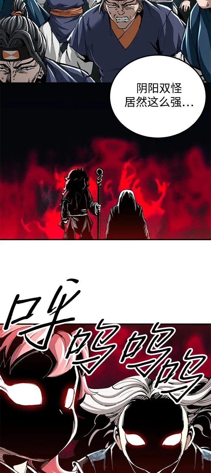 第50话8