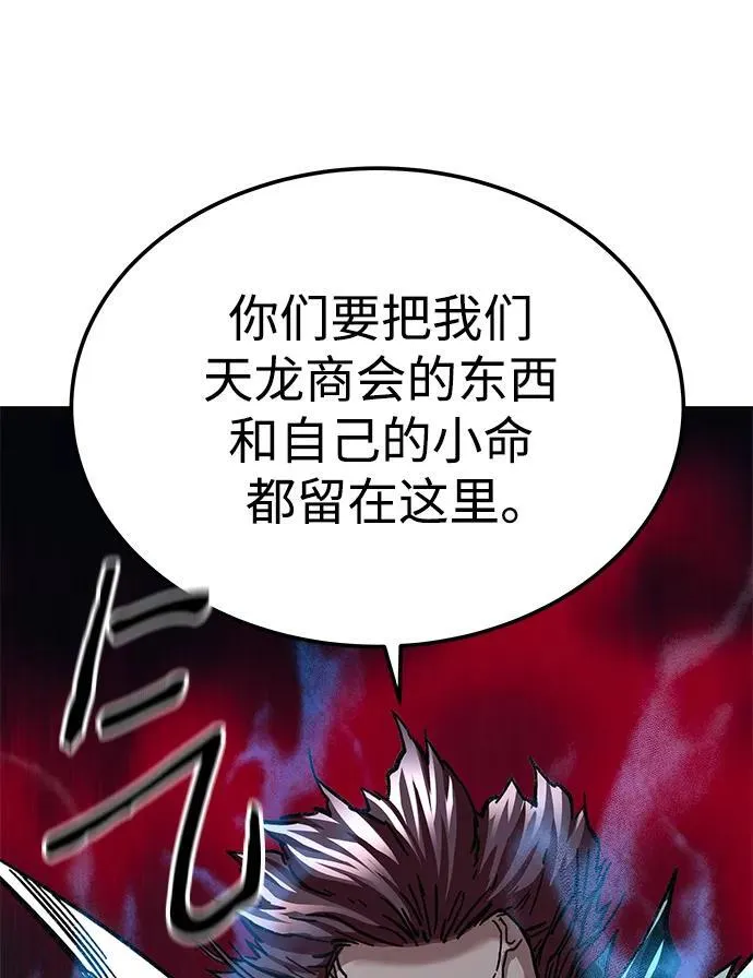 第22话25