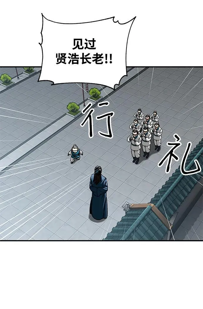 第36话71