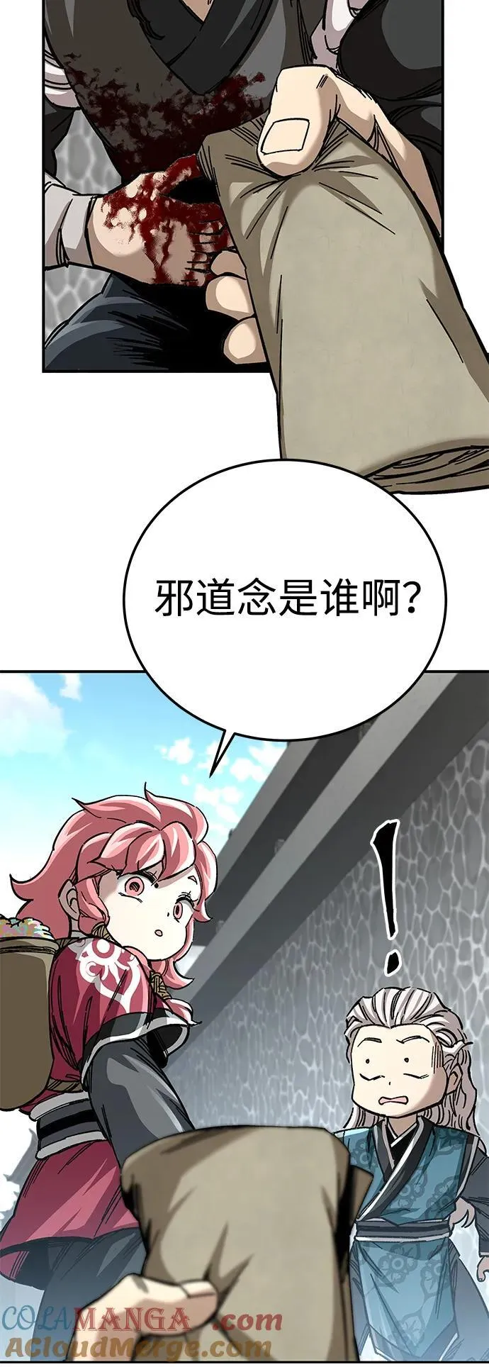 第41话27