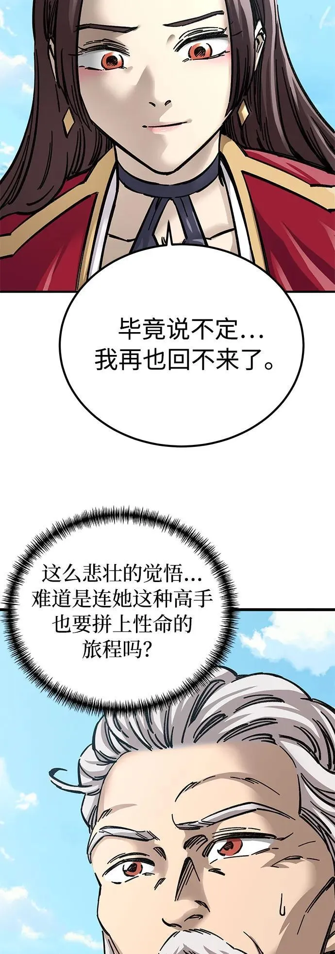 第14话63