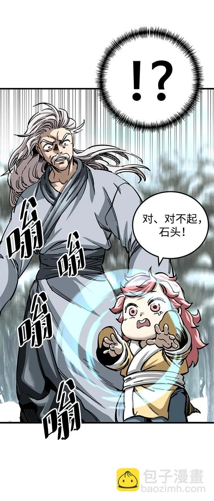 第18话104