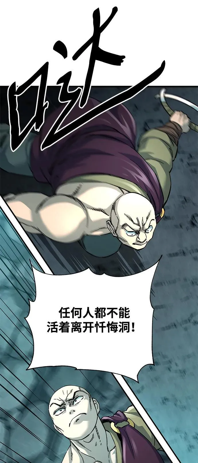 第61话42