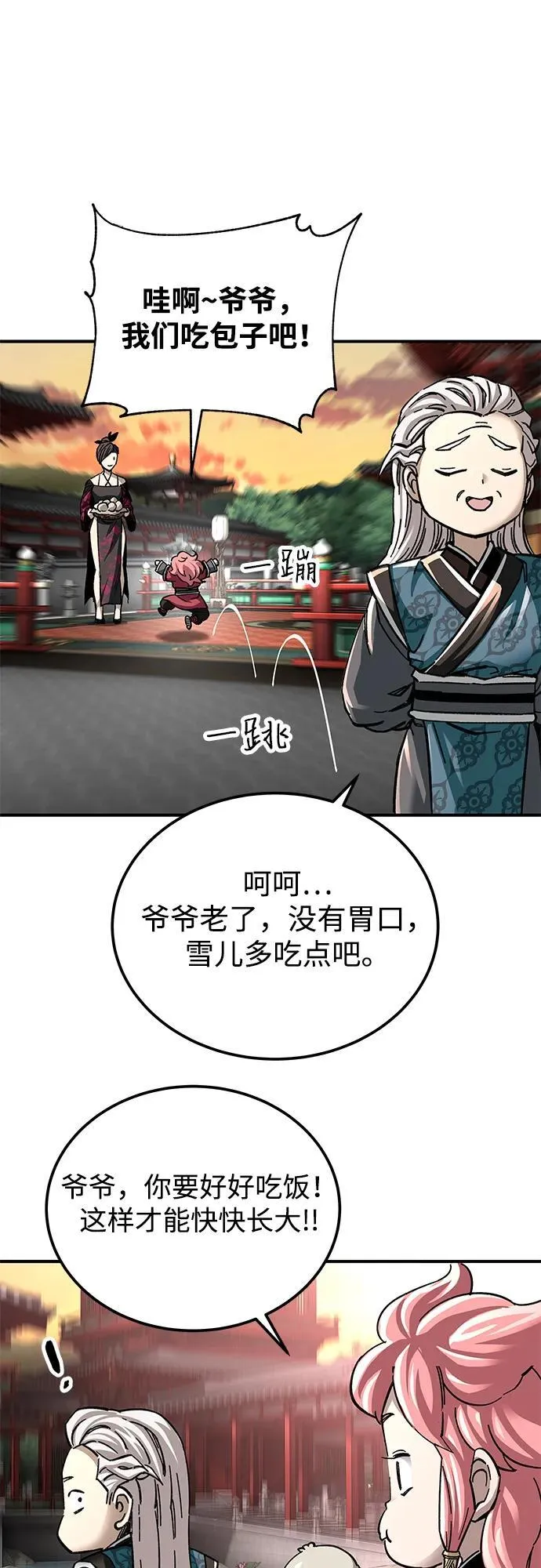 第42话50