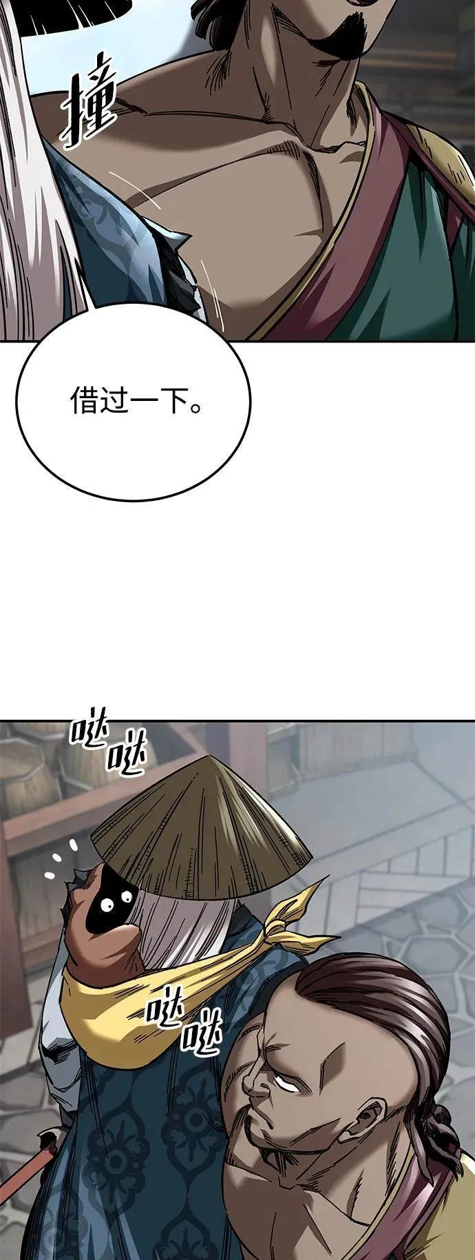 第24话15