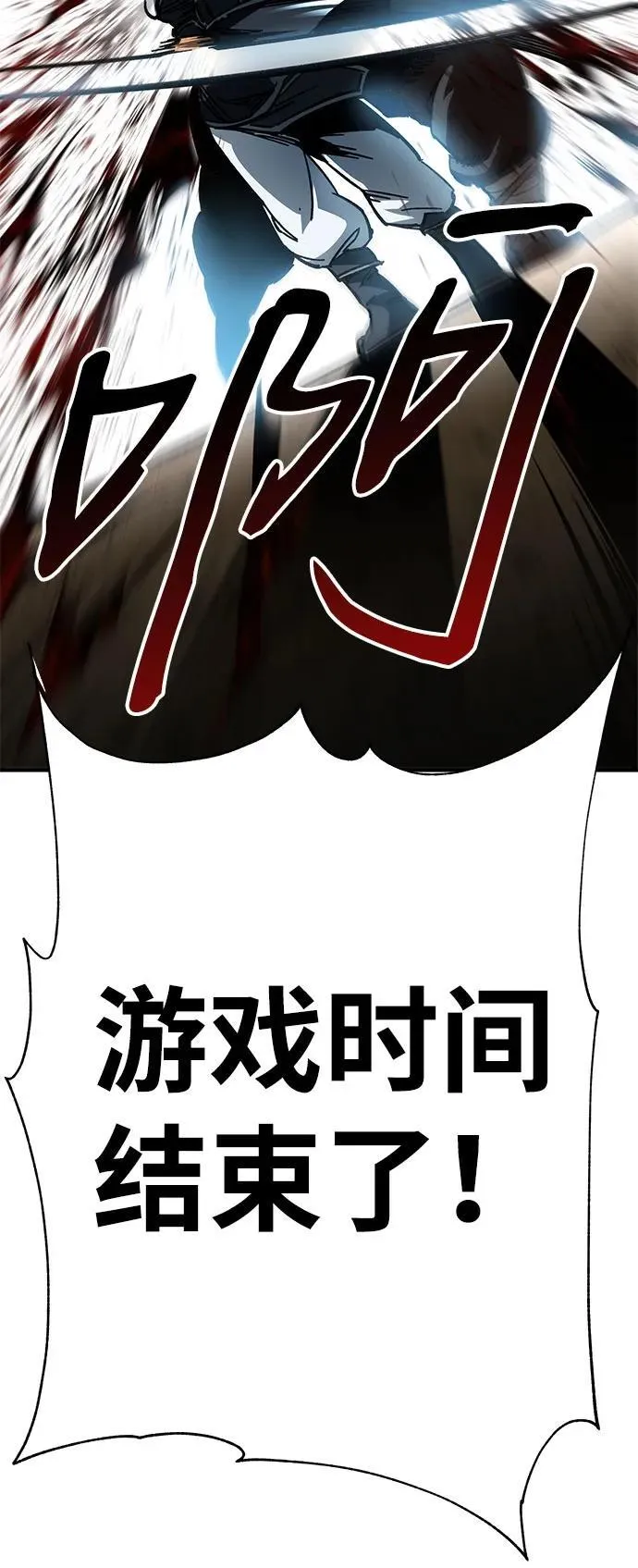 第16话42