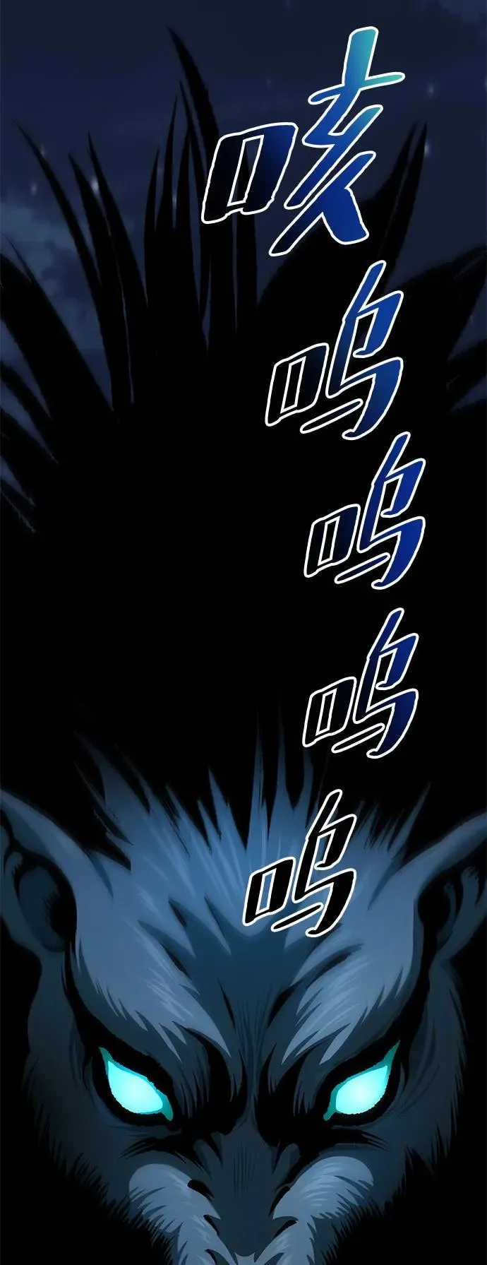 第4话116