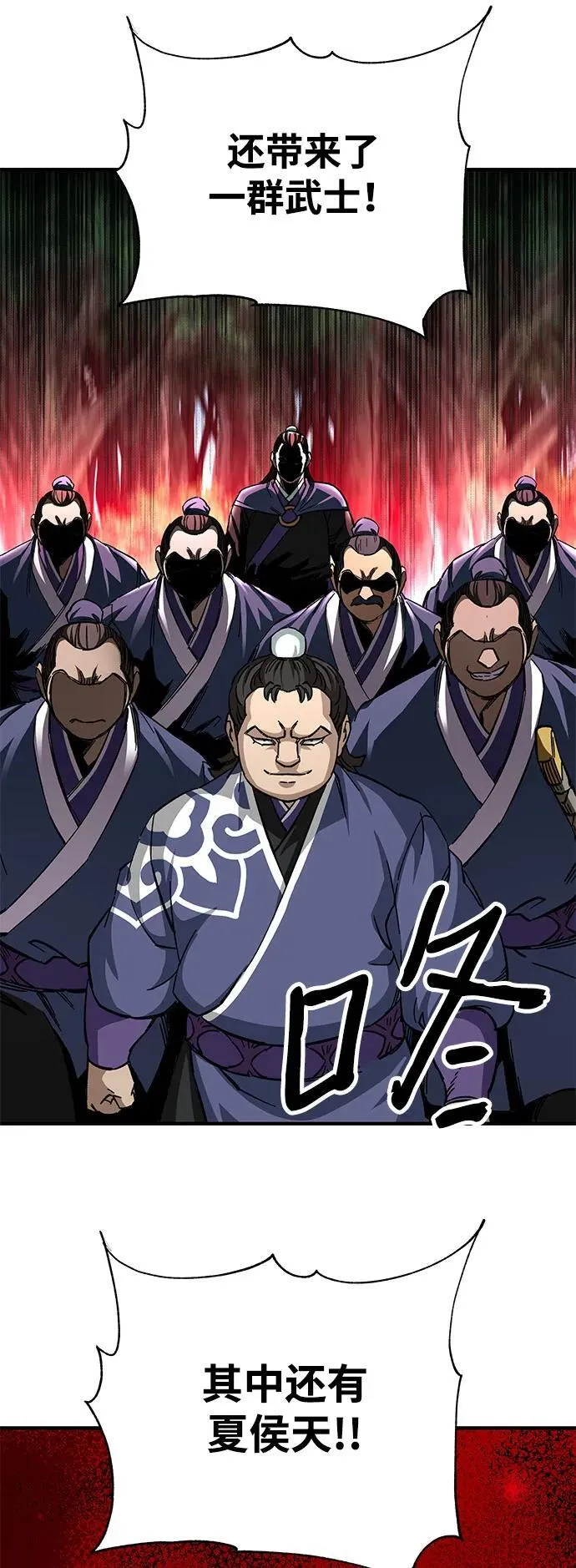第53话40