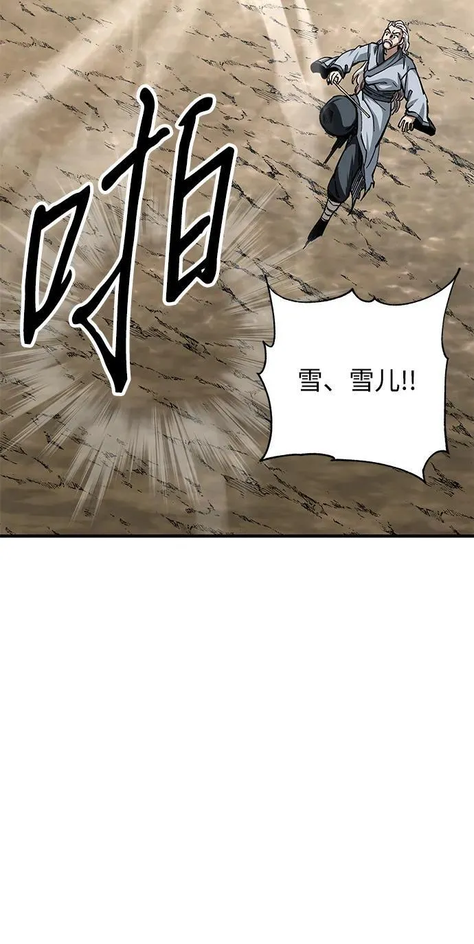第18话56