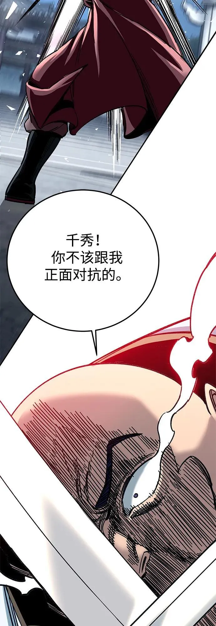 第30话2