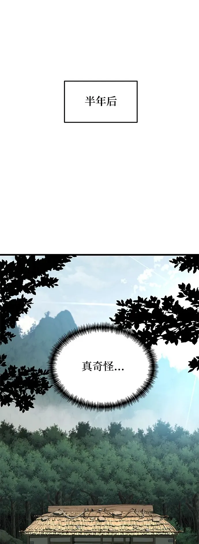 第9话114