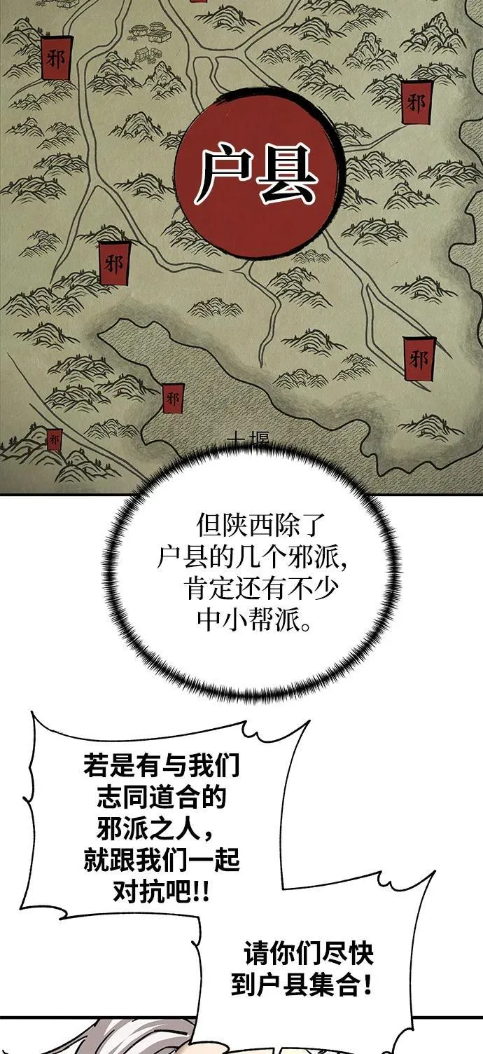 第45话19