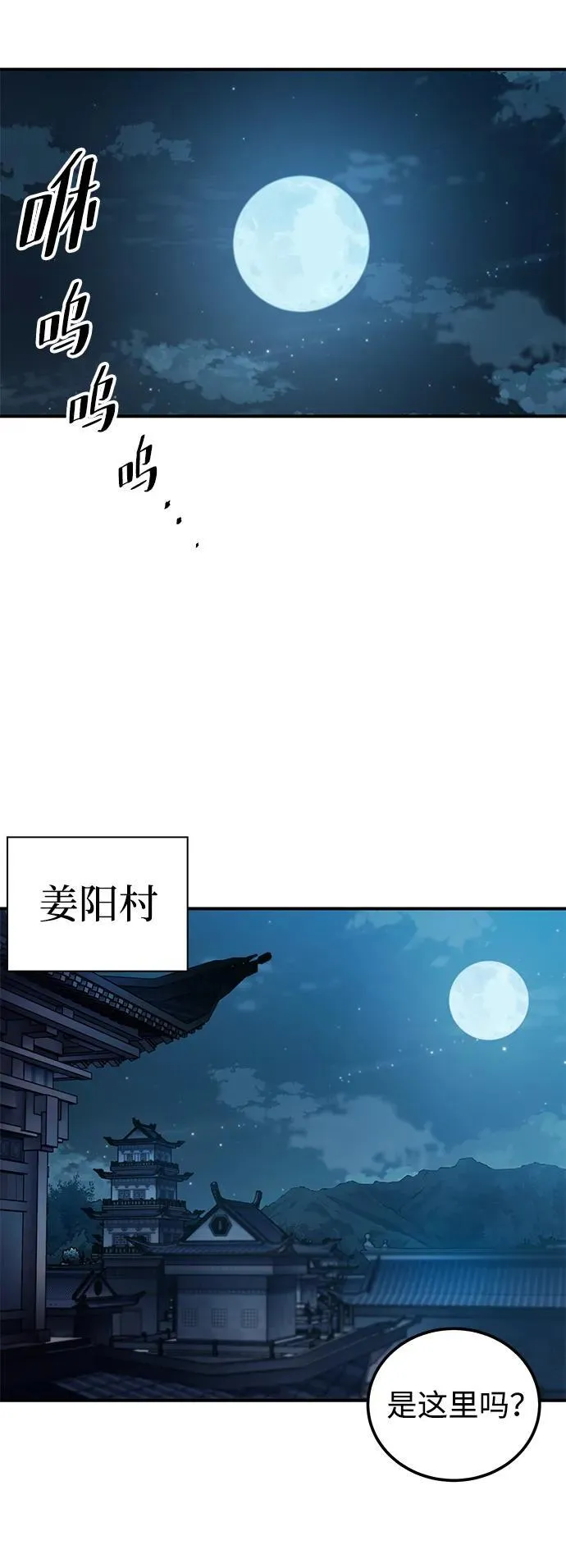 第20话64