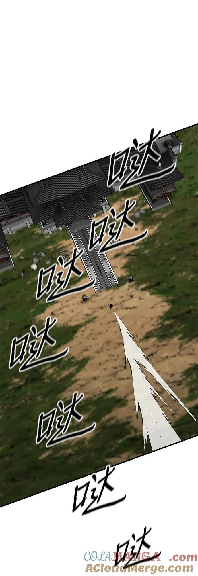 第33话84