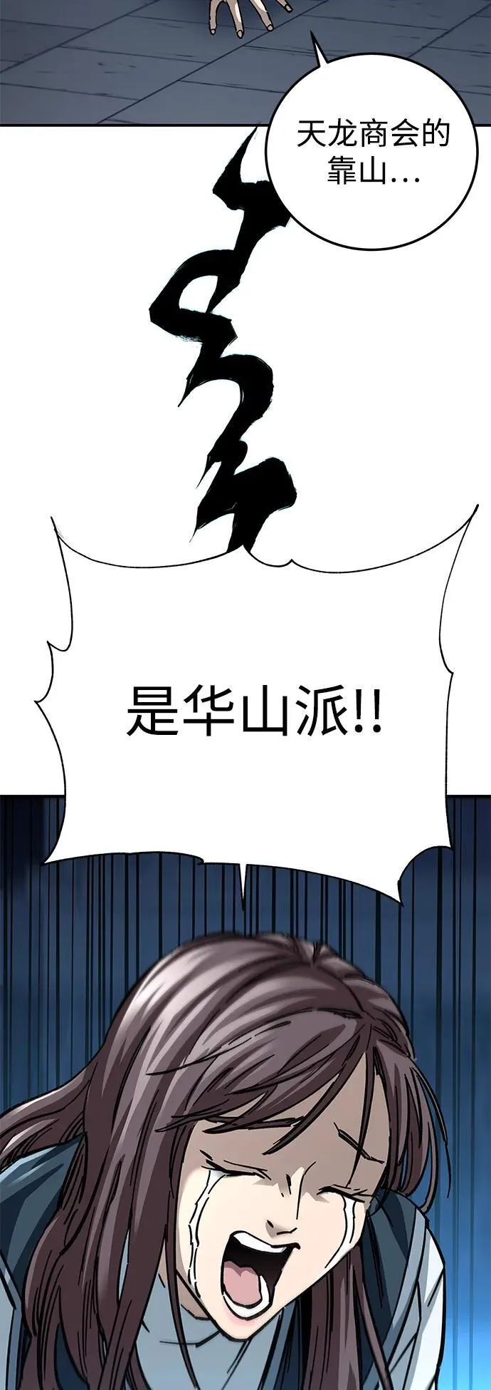 第21话16