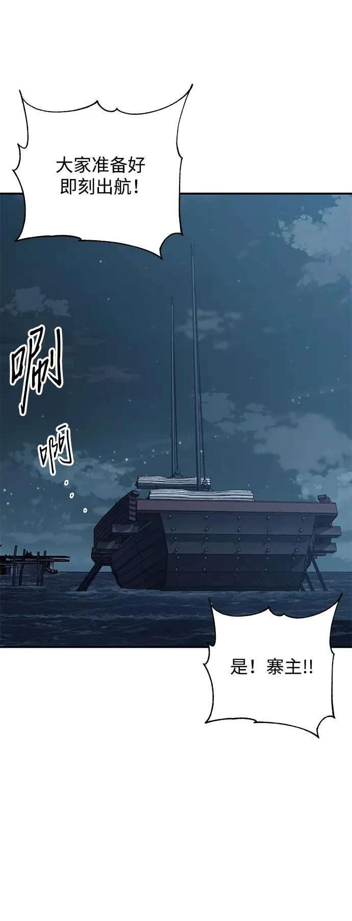 第23话44