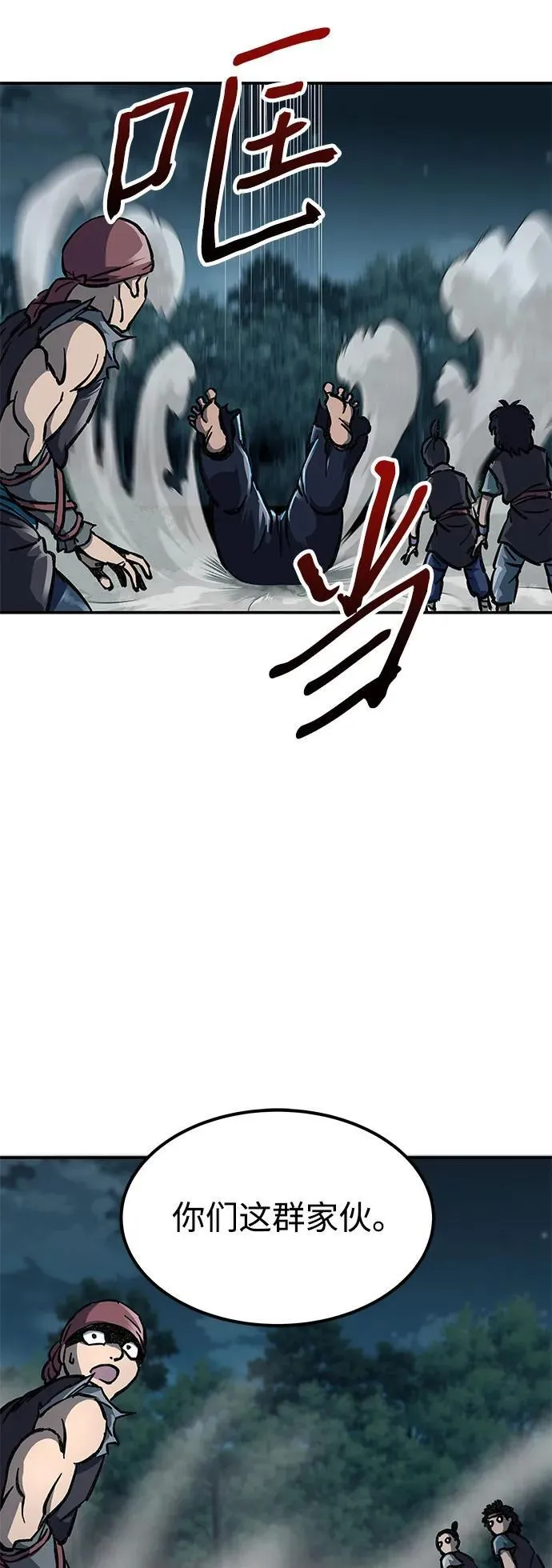 第3话111
