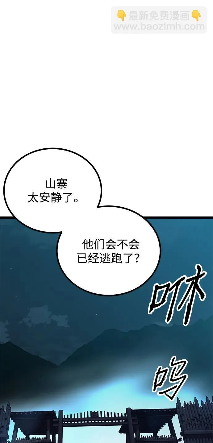 第7话73