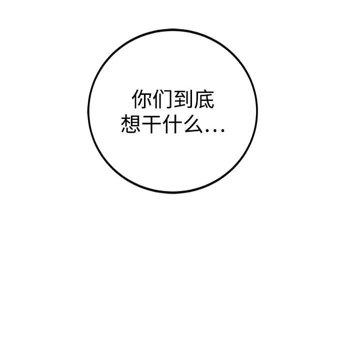 第8话136