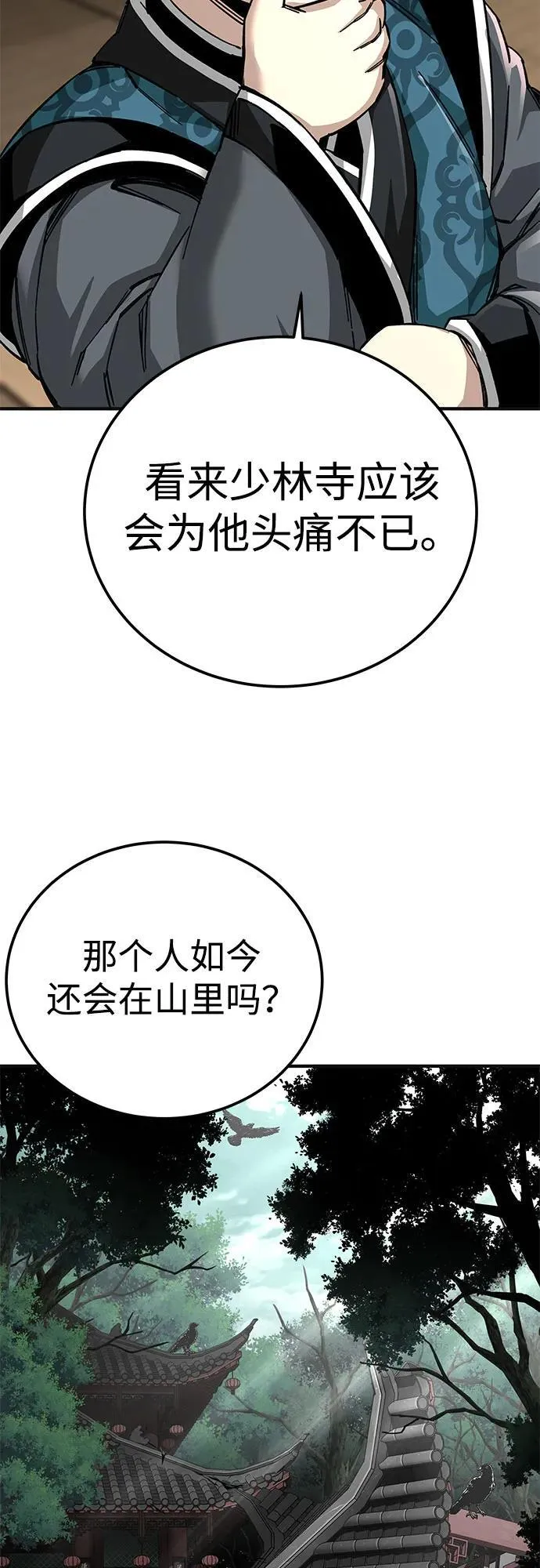 第60话31