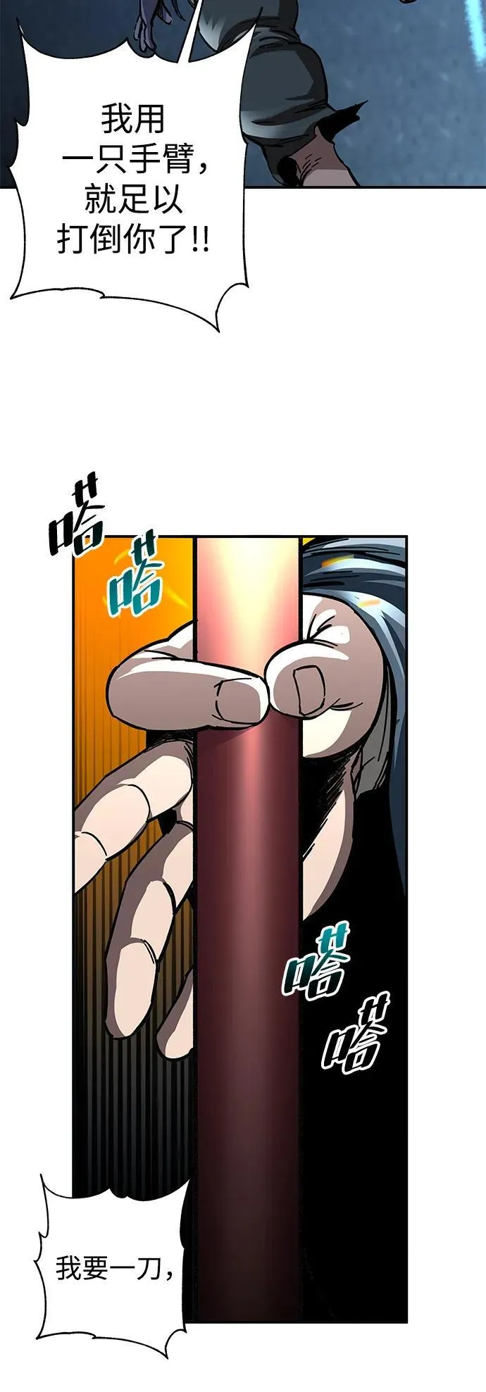 第23话19