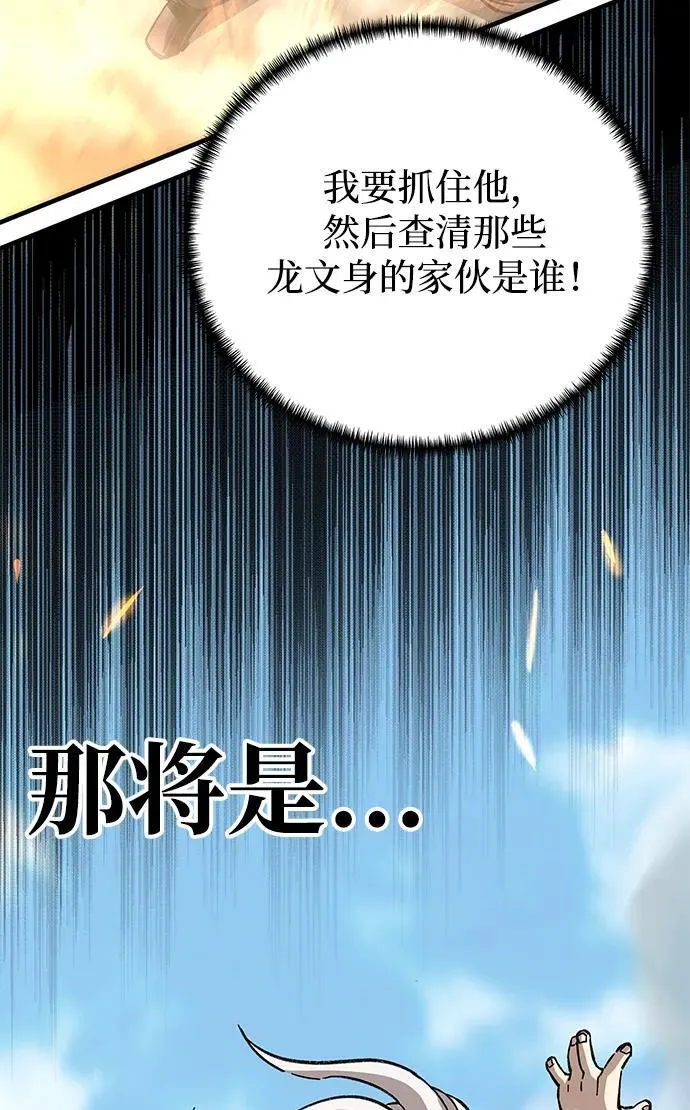 第38话31