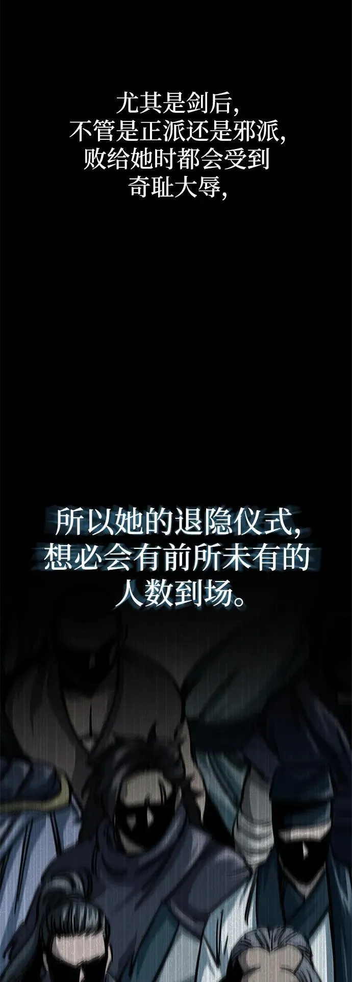 第11话12