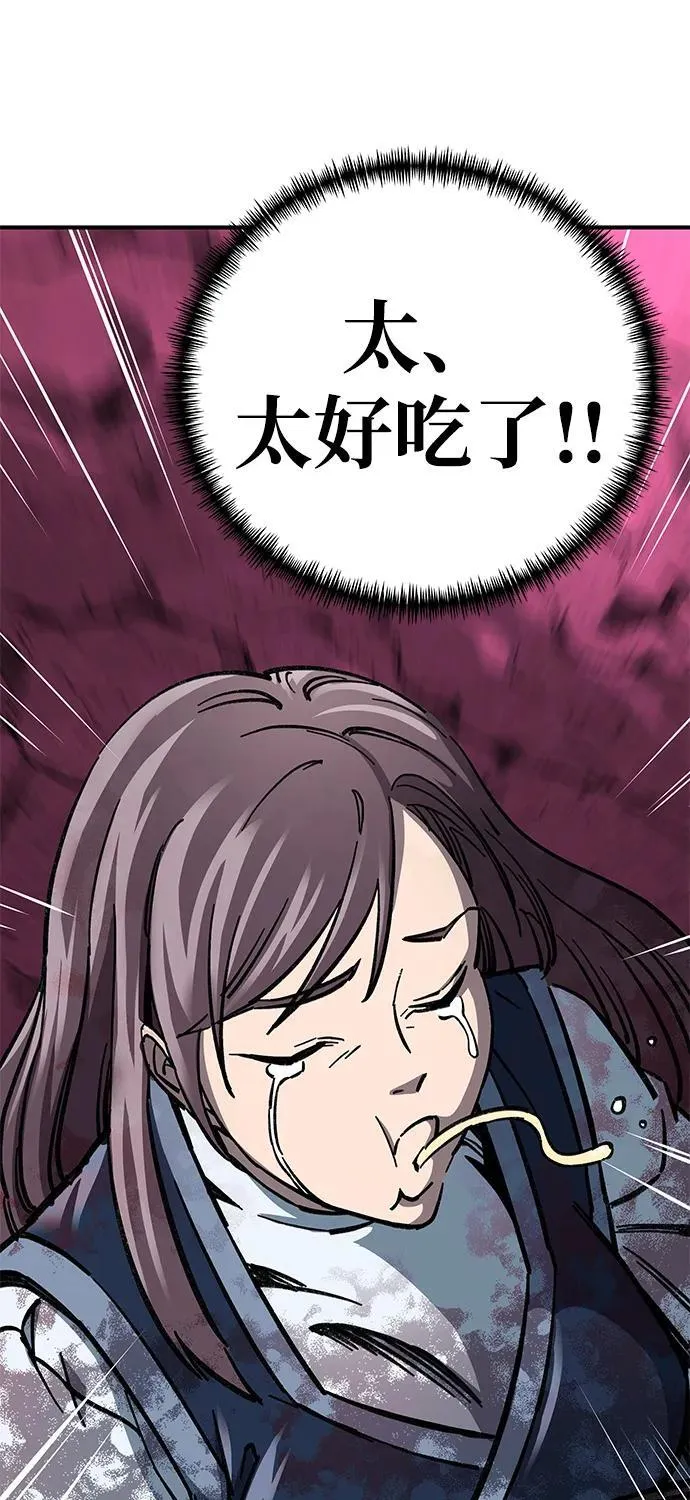 第8话103