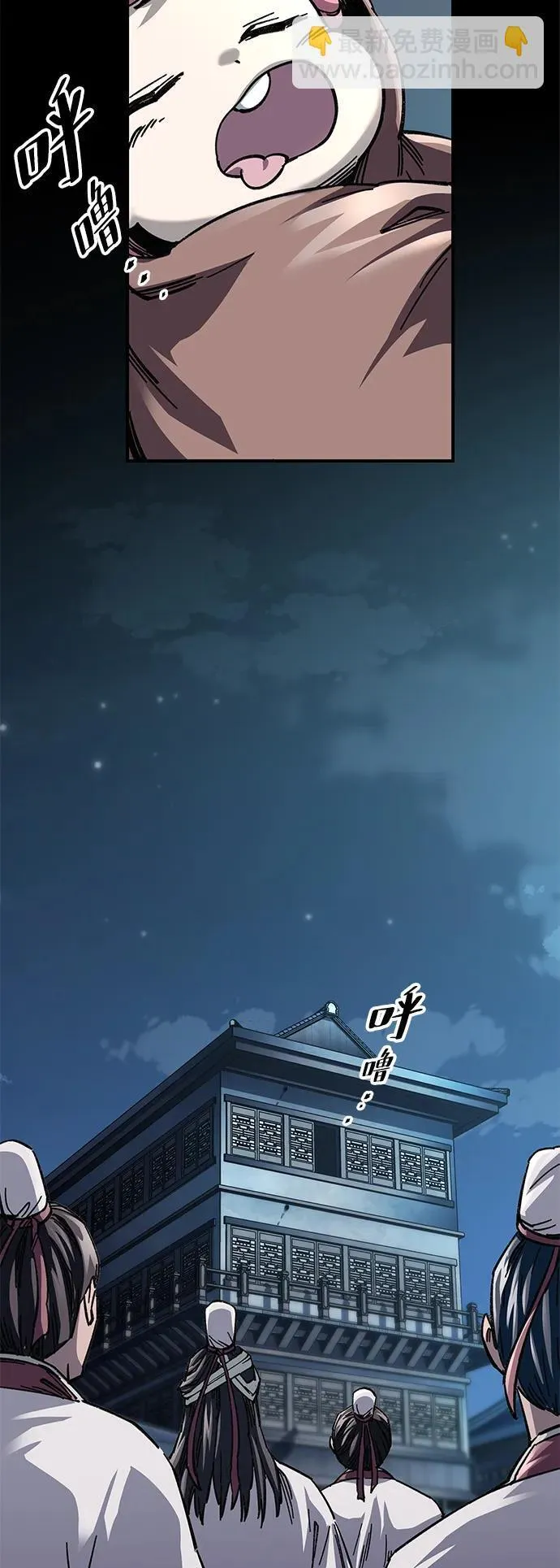 第20话50