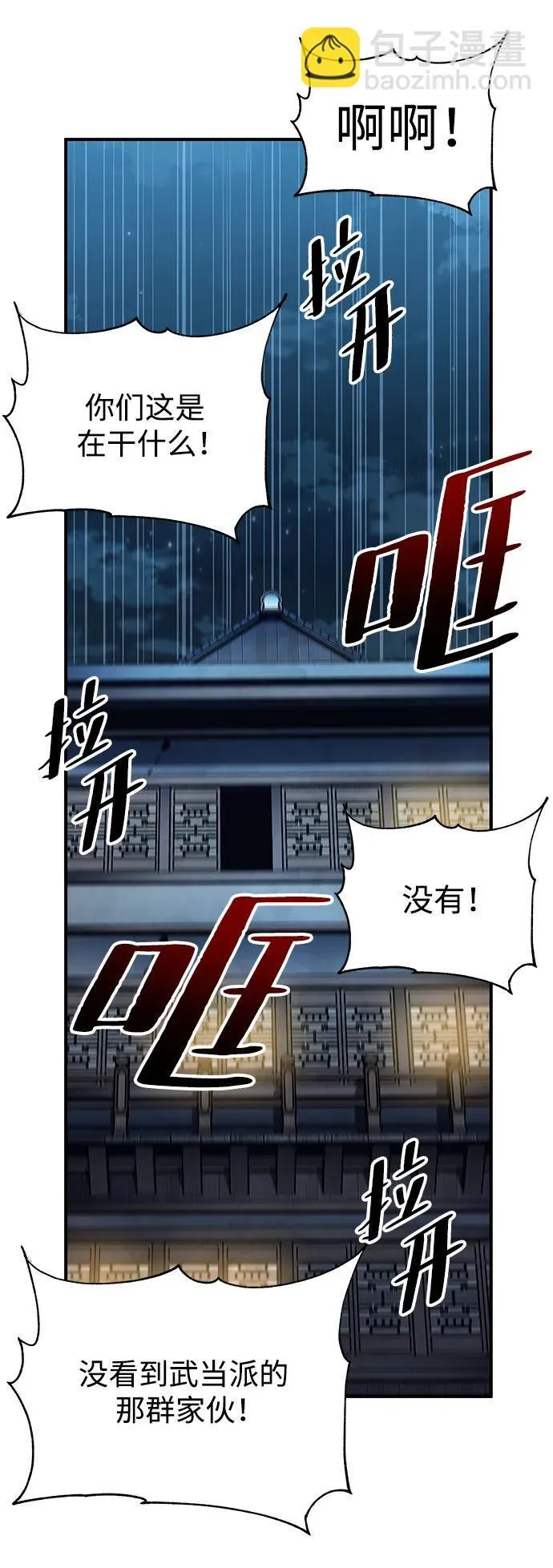 第20话59