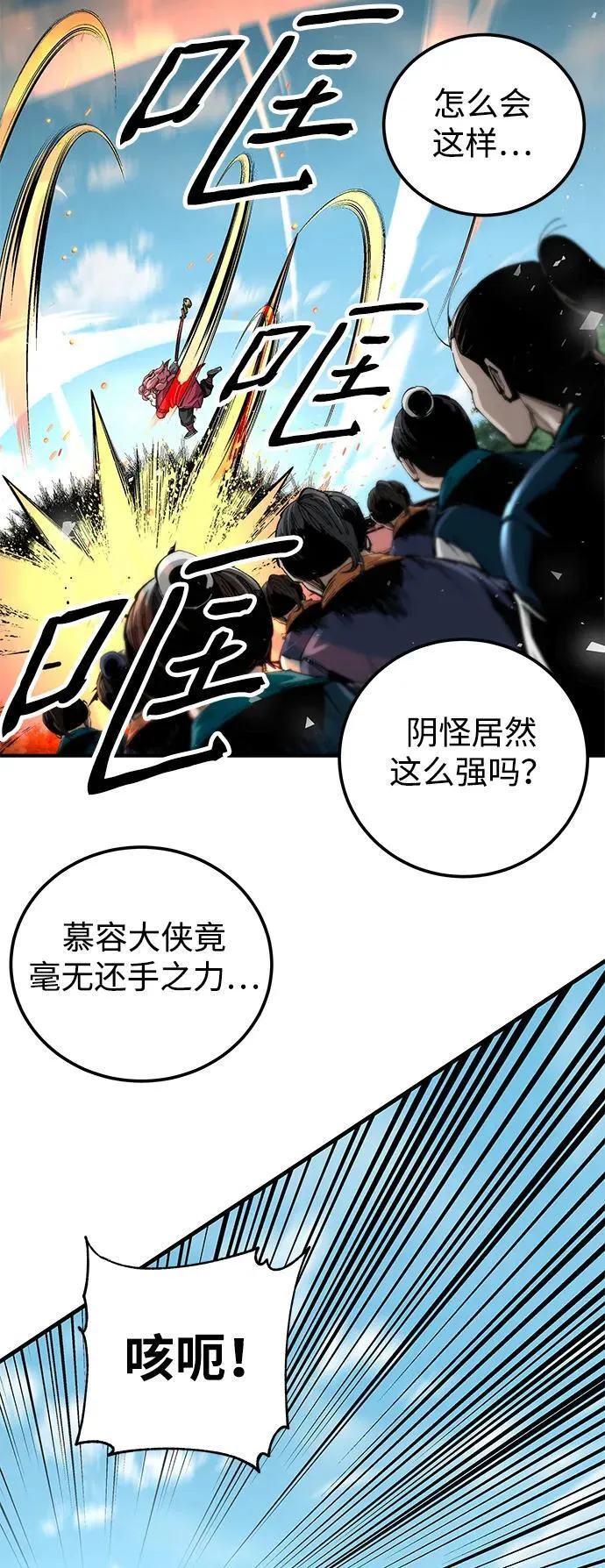 第49话35