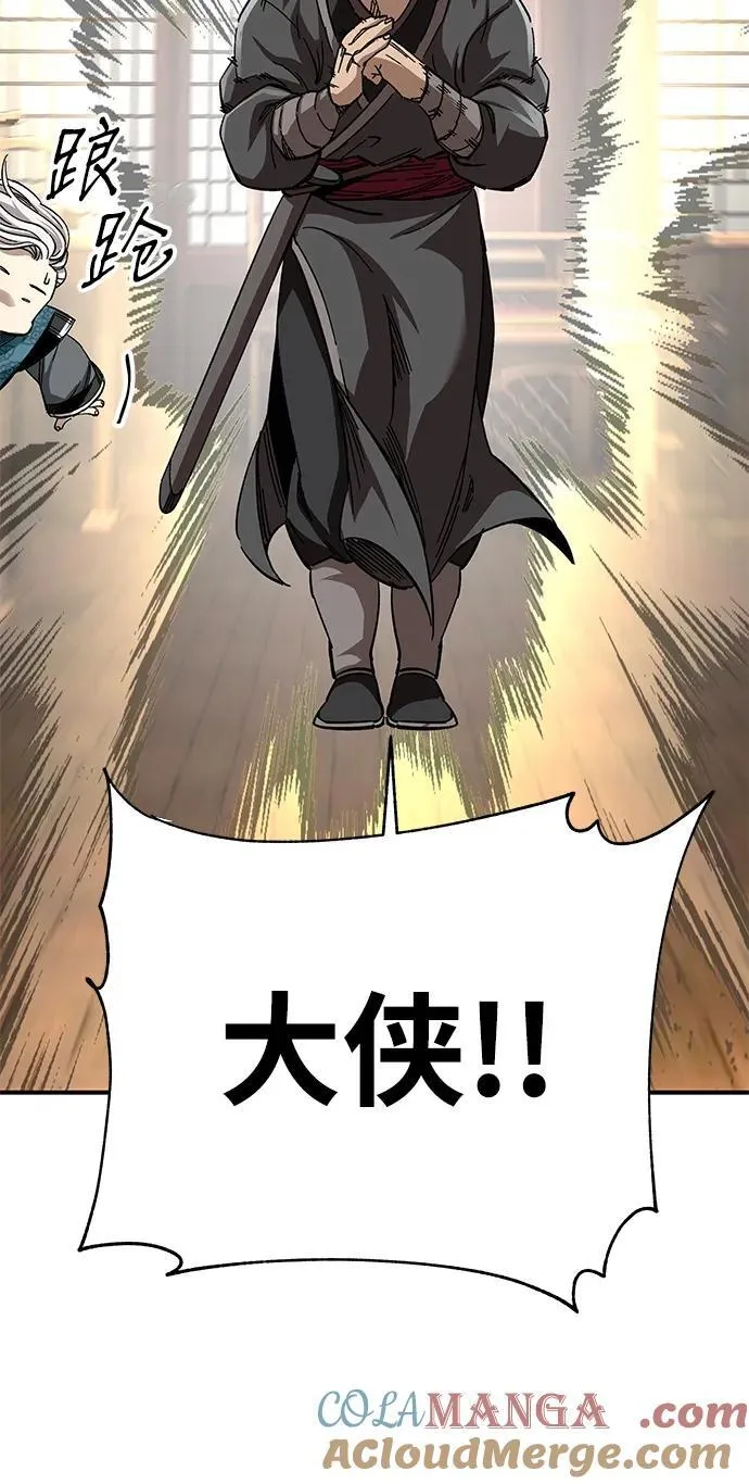 第44话60