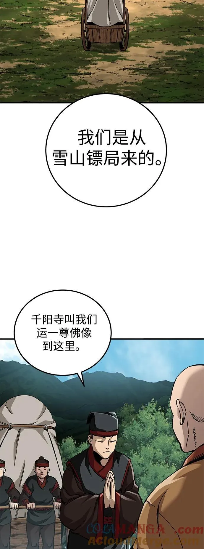 第60话39