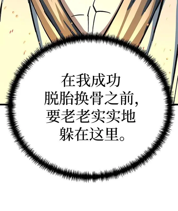 第6话113