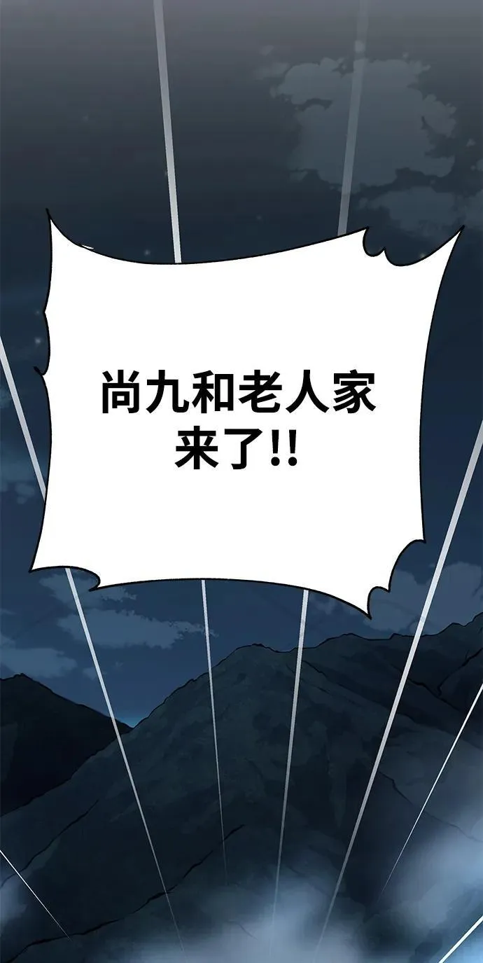 第7话45