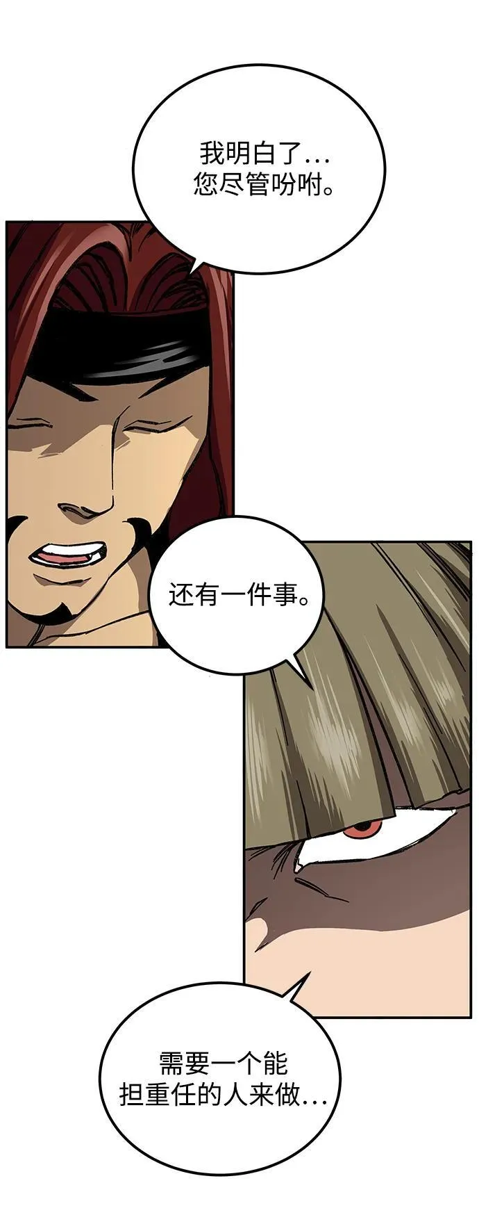 第5话68