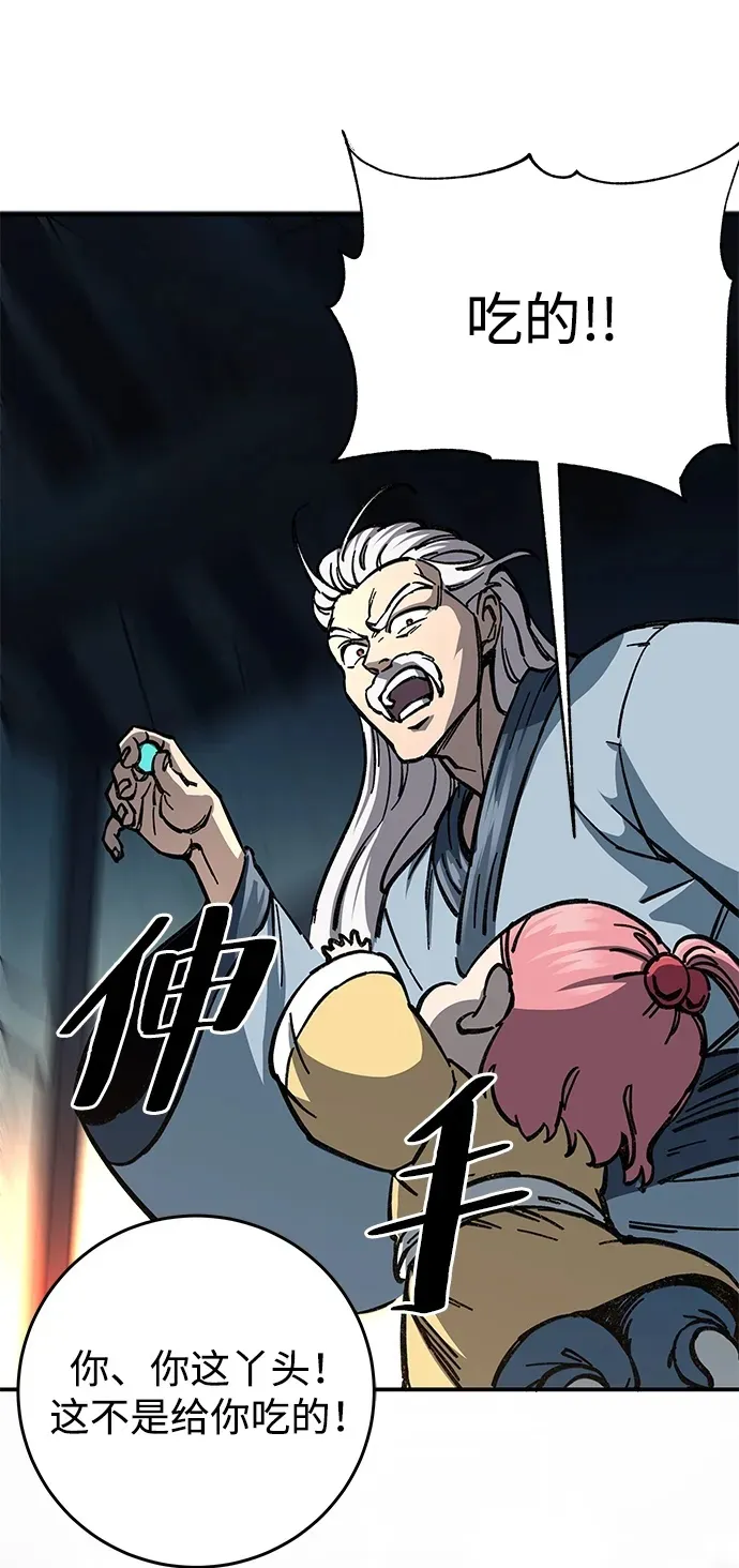 第6话49