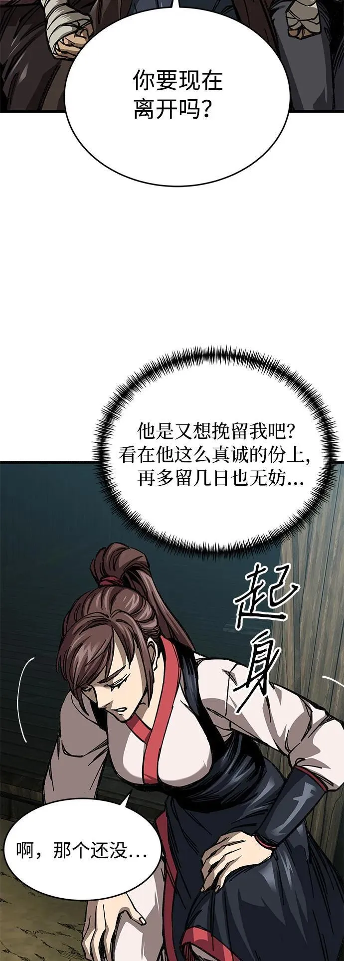 第9话91