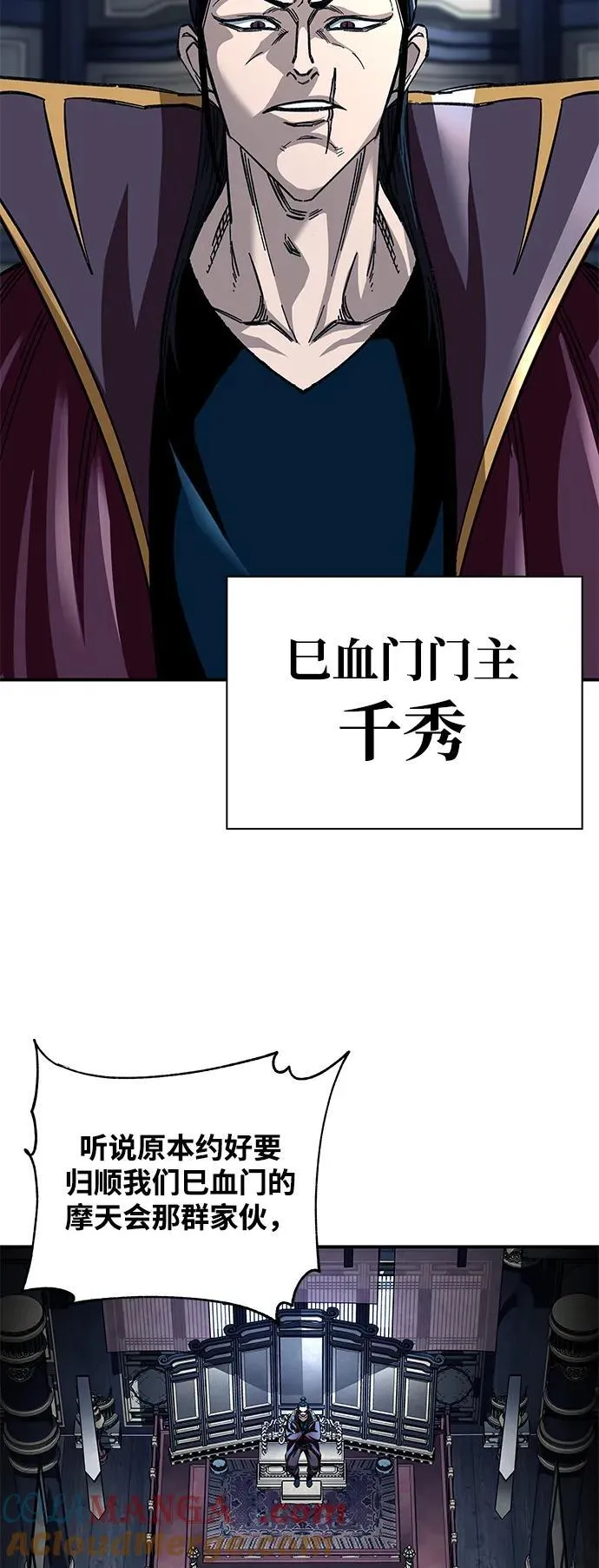 第29话42