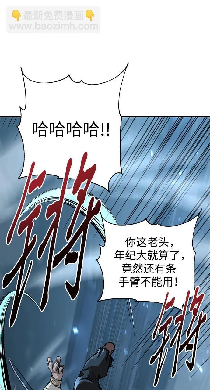 第22话59
