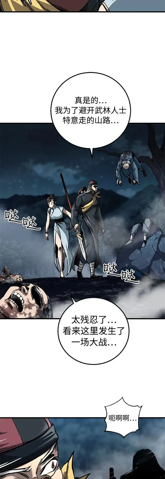 第13话18