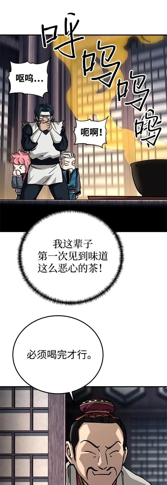 第57话11